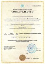 Реквизиты АрендаАвто-бгн 
