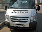 автобус Genser бесплатно отвезет в пункт аренды автомобилей АрендаАвто-бгн на 63 км МКАД